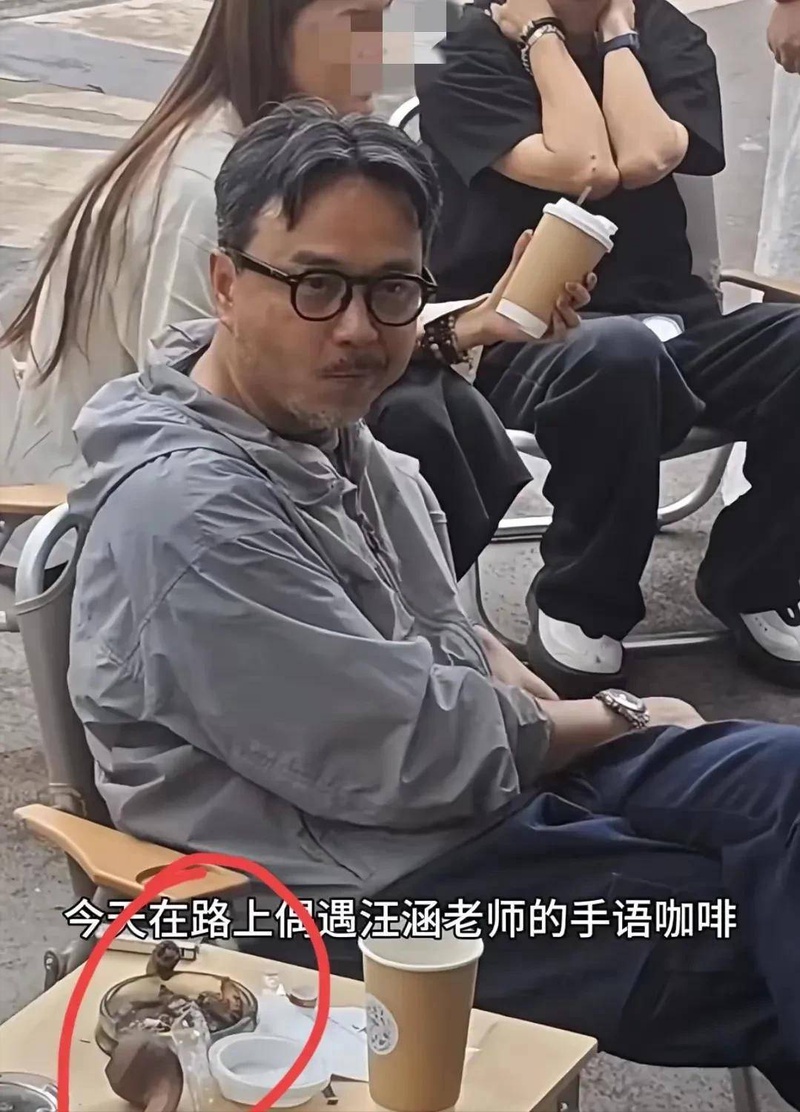 汪涵
